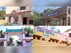 कोटा, बीकानेर, अजमेर में महिला प्रमुख, बाकी जगहों पर किसको मौका? जिला परिषद में आरक्षण की तस्वीर साफ
