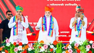 भीलवाड़ा, अलवर, प्रतापगढ़ में सरस डेयरी, कोटा-बूंदी, जोधपुर-बाड़मेर... अमित शाह के दौरे से किसे क्या मिला