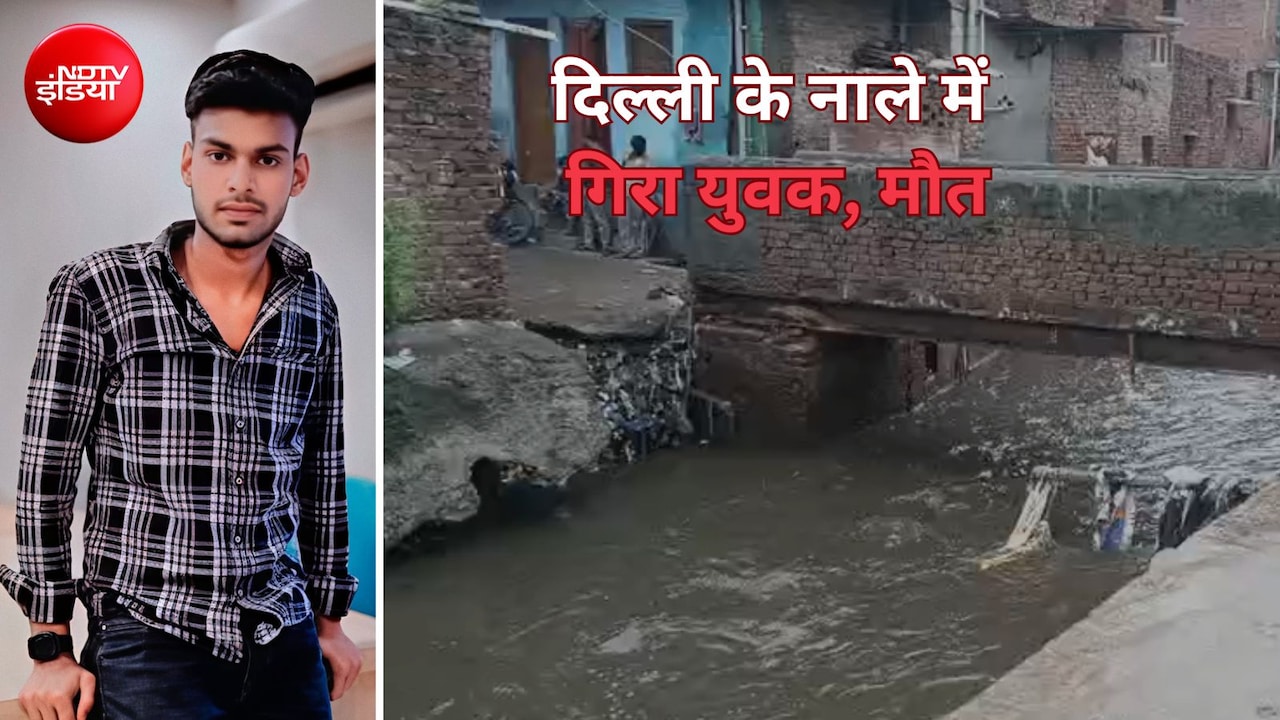 दिल्ली के सरिता विहार इलाके में नाले में गिरा युवक, तेज बहाव में बहा, 22 घंटे बाद भी कोई सुराग नहीं