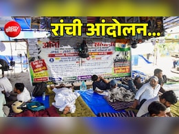 रांची प्रोटेस्ट का 24वां दिन: छात्रों और सरकार के बीच आज फिर बातचीत, खत्म हो सकता है आंदोलन