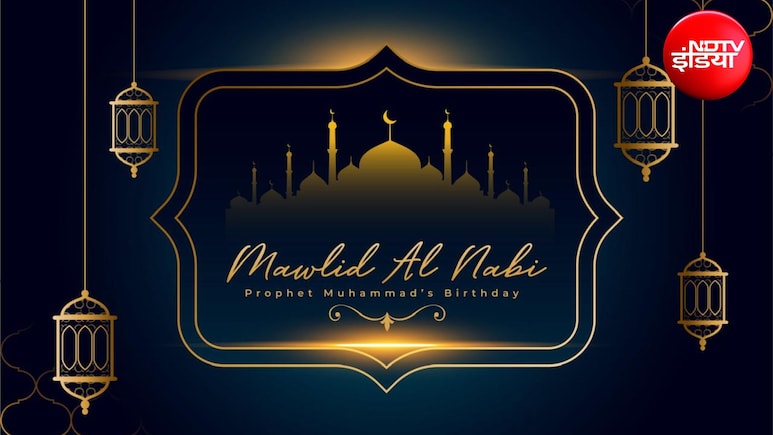 Eid-e-Milad-un Nabi 2026 Wishes: नूर आया, नूर चढ़ा, रोशनी हुई हर जगह...इन खास संदेशों से अपनों को दें ईद-ए-मिलाद-उन-नबी की मुबारकबाद