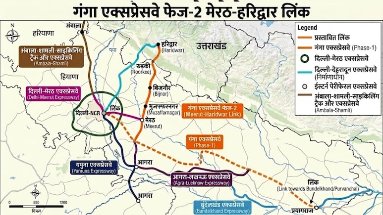 मेरठ-मुजफ्फरनगर से अमरोहा-बिजनौर तक मौज, गंगा एक्सप्रेसवे के विस्तार को यूपी कैबिनेट की आज मंजूरी, हरिद्वार तक ये गांव शामिल होंगे&nbsp;