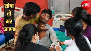 भाई सोना नहीं...सांप कांटने के बाद 150 चांटे मारकर जगाए रखा और बचा ली भाई की जान