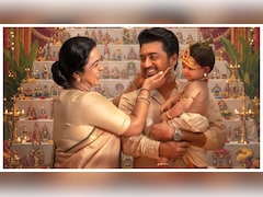 Vishwanath and Sons Box Office Collection Day 17: Suriya Starrer Sees Slight Dip, Mints This Amount