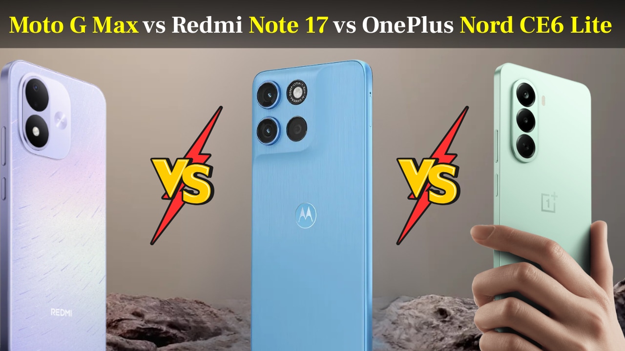 Moto G Max vs Redmi Note 17 vs OnePlus Nord CE6 Lite: 30 हजार से कम में कौन है दमदार फोन?