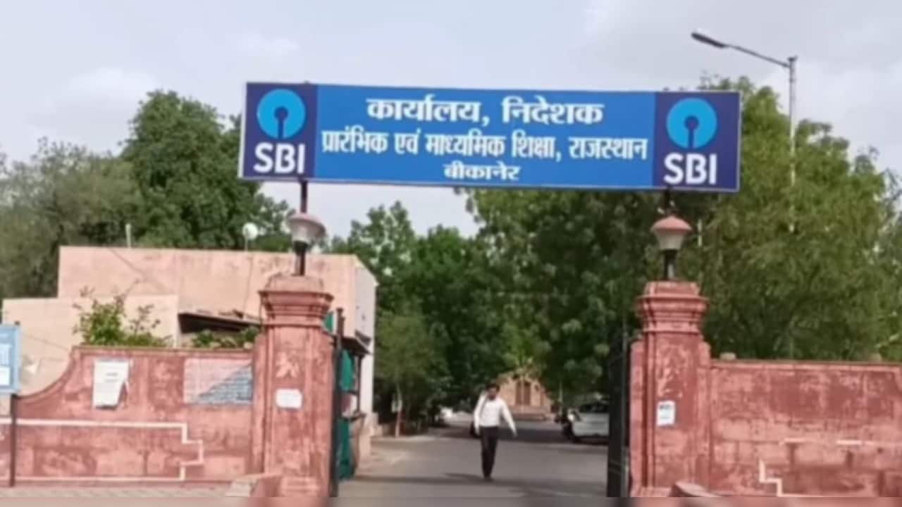 13 अगस्‍त को आया ट्रांसफर आदेश, 12 को ज्‍वाइन करने के न‍िर्देश; श‍िक्षा व‍िभाग का लेटर देख श‍िक्षकों का चकराया माथा