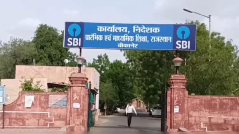 13 अगस्&zwj;त को आया ट्रांसफर आदेश, 12 को ज्&zwj;वाइन करने के न&zwj;िर्देश; श&zwj;िक्षा व&zwj;िभाग का लेटर देख श&zwj;िक्षकों का चकराया माथा