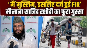 कांवड़ियों को 'आतंकी' कहने वाले मौलाना पर FIR, बोले- 'मैं मुस्लिम, इसलिए...'