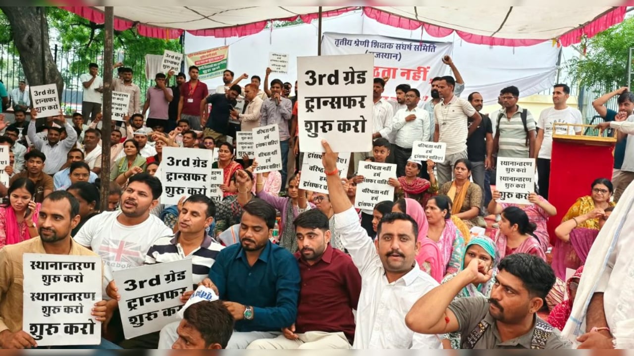 Gen-Z छात्रों से टीचरों ने सीखा आंदोलन का तरीका, राजस्‍थान के श‍िक्षा मंत्री से मांगा इस्तीफा