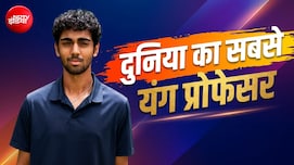 10 साल में कॉलेज और 18 में मास्टर डिग्री! दुनिया के सबसे कम उम्र के प्रोफेसर नाथन थॉमस की कहानी