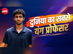10 साल में कॉलेज और 18 में मास्टर डिग्री! दुनिया के सबसे कम उम्र के प्रोफेसर नाथन थॉमस की कहानी