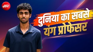 10 साल में कॉलेज और 18 में मास्टर डिग्री! दुनिया के सबसे कम उम्र के प्रोफेसर नाथन थॉमस की कहानी