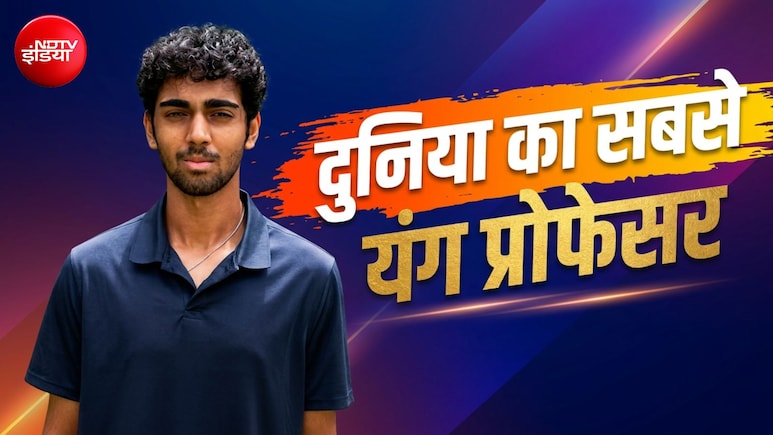 10 साल में कॉलेज और 18 में मास्टर डिग्री! दुनिया के सबसे कम उम्र के प्रोफेसर नाथन थॉमस की कहानी