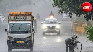 Explainer: दिल्ली-NCR में क्यों हो रही लगातार झमाझम बारिश? समझ लीजिए इसकी वजह