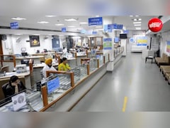 एक ही बैंक खाते में रखे हैं 5 लाख से ज्यादा रुपये, क्यों हो सकती है खतरे की बात?