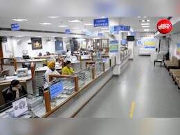 एक ही बैंक खाते में रखे हैं 5 लाख से ज्यादा रुपये, क्यों हो सकती है खतरे की बात?