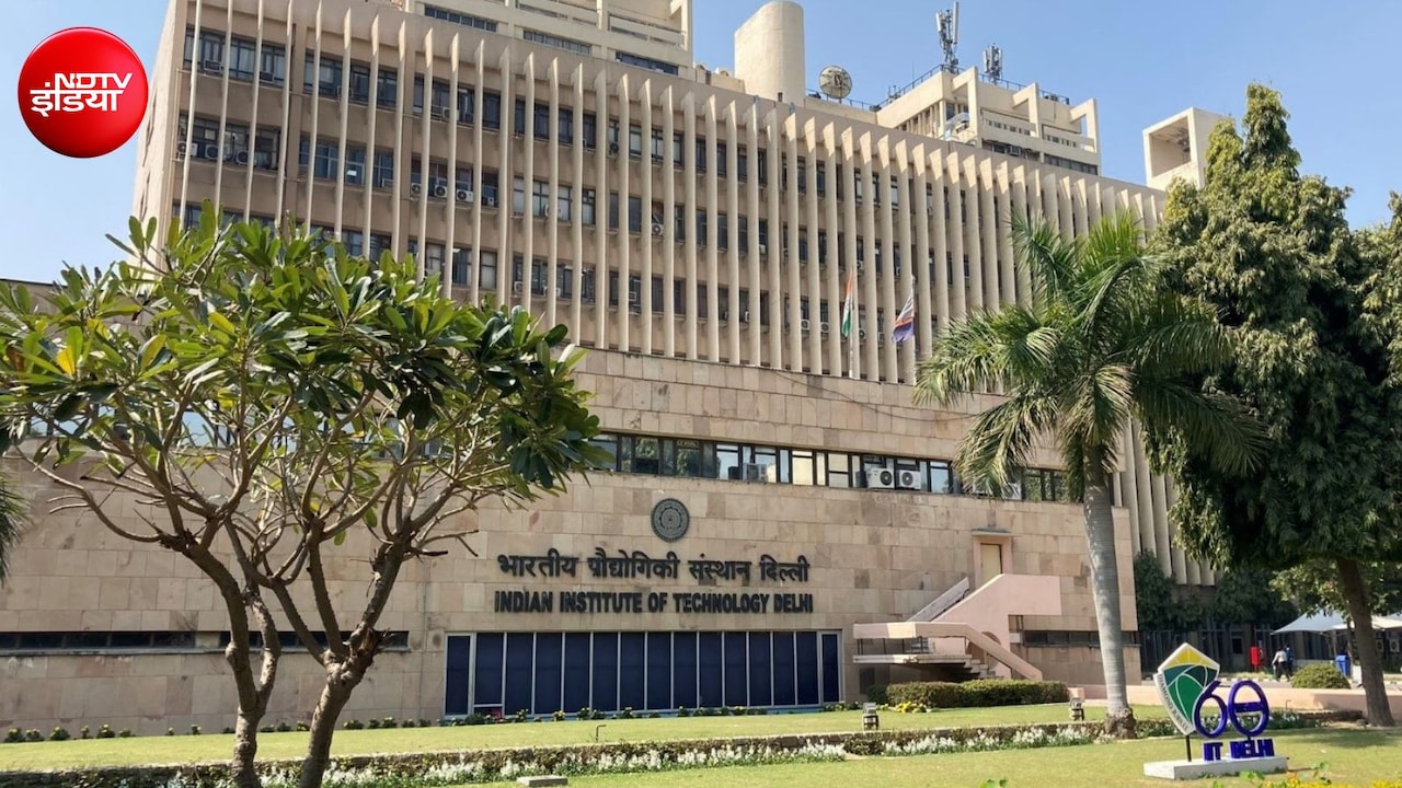 क्रेडिट लोन से वीकेंड एग्जाम तक, IIT दिल्ली ने बताया पढ़ाई का प्रेशर कम करने के लिए क्या हुए बदलाव