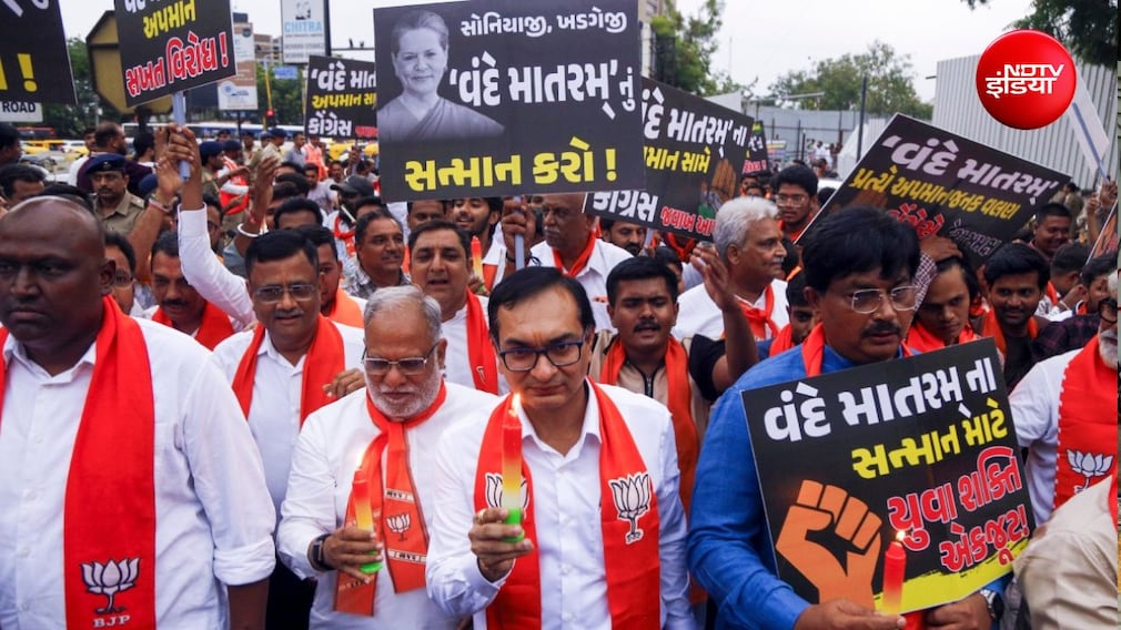 वंदे मातरम् पर क्यों आमने-सामने हैं बीजेपी और कांग्रेस, कितना पुराना है राष्ट्रीय गीत पर विवाद