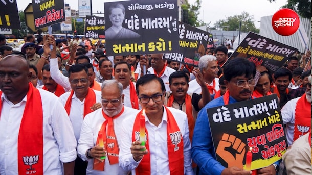 वंदे मातरम् पर क्यों आमने-सामने हैं बीजेपी और कांग्रेस, कितना पुराना है राष्ट्रीय गीत पर विवाद
