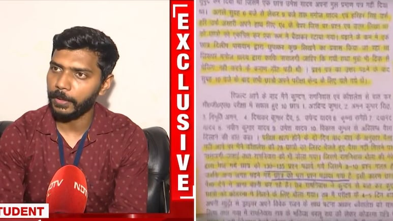 Jharkhand's JSSC 2024 Paper Leak Exclusive: 120 Answers, WhatsApp, A Bombshell CID Report