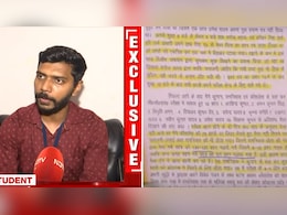 JSSC पेपर लीक का वो सच, जिसे दूसरी SIT ने पलट दिया-&lsquo;150 में 120 जवाब लीक, वॉट्सऐप पर बंटे उत्तर' NDTV EXCLUSIVE