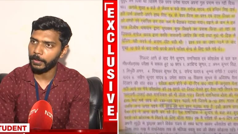 JSSC पेपर लीक का वो सच, जिसे दूसरी SIT ने पलट दिया-&lsquo;150 में 120 जवाब लीक, वॉट्सऐप पर बंटे उत्तर' NDTV EXCLUSIVE
