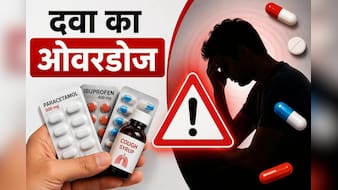 ओवरडोज सिर्फ ड्रग्स से नहीं होता, ये 7 दवाएं भी ज्यादा मात्रा में लेने पर हैं जानलेवा