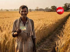 किसान क्रेडिट कार्ड का दायरा बढ़ाया गया, अब इन दो कामों के लिए मिलेगा KCC लोन का लाभ