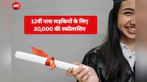 Azim Premji Scholarship 2026: 12वीं के बाद पढ़ाई के लिए हर साल 30,000, लड़कियां 31 अगस्त तक करें आवेदन
