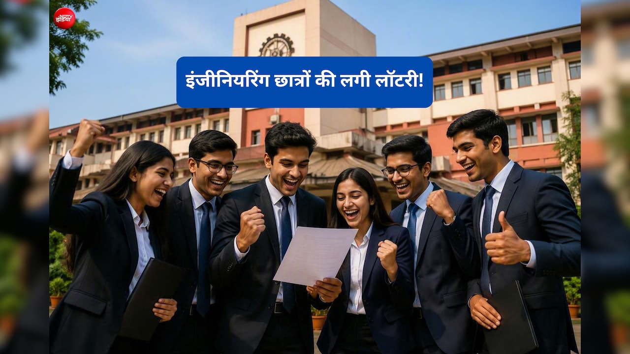 1.31 करोड़ का पैकेज, 1340 जॉब ऑफर: NIT राउरकेला के स्टूडेंट्स ने प्लेसमेंट में मचाया धमाल, चमकी किस्मत