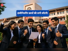 1.31 करोड़ का पैकेज, 1340 जॉब ऑफर: NIT राउरकेला के स्टूडेंट्स ने प्लेसमेंट में मचाया धमाल, चमकी किस्मत