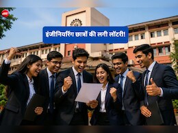 1.31 करोड़ का पैकेज, 1340 जॉब ऑफर: NIT राउरकेला के स्टूडेंट्स ने प्लेसमेंट में मचाया धमाल, चमकी किस्मत