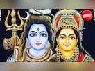 मंगला गौरी व्रत आज, जानें पूजा का शुभ मुहूर्त, विधि और महत्व