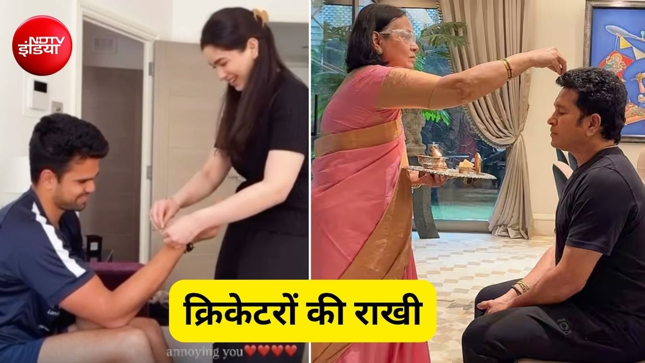 भैया मेरे राखी के बंधन को निभाना... सारा तेंदुलकर ने भाई अर्जुन को बांधी राखी, वायरल वीडियो