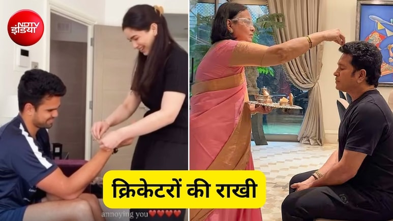 भैया मेरे राखी के बंधन को निभाना... सारा तेंदुलकर ने भाई अर्जुन को बांधी राखी, वायरल वीडियो