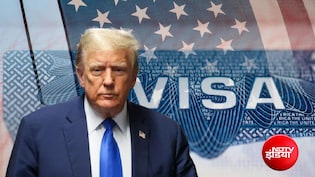 US में 2 लाख विदेशियों को लगेगा झटका; अमेरिका के इतिहास में सबसे बड़े वीजा रद्दीकरण अभियान की तैयारी