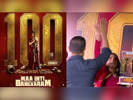 Video: Samantha And Raj Nidimoru High-Five As <i>Maa Inti Bangaaram</i> Enters Rs 100 Crore Club