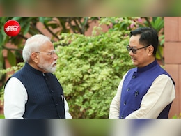 ऐसे तीन इरादे रखने वाले होते हैं 'दिमागी नक्सली', रिजिजू ने बताया किनके बारे में बोले थे PM मोदी