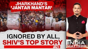 Why No Solidarity For Jharkhand's Students?