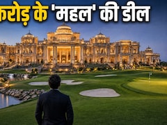 सॉफ्टवेयर इंजीनियर ने खरीदा 670 करोड़ का घर, सिर्फ 6 साल से AI में कर रहा काम, उम्र है महज 30 साल