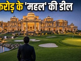 सॉफ्टवेयर इंजीनियर ने खरीदा 670 करोड़ का घर, सिर्फ 6 साल से AI में कर रहा काम, उम्र है महज 30 साल