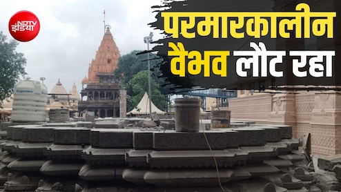 महाकाल लोक में 1000 साल पुराना शिव मंदिर ले रहा आकार, राजस्&zwj;थान के 28 कारीगर तराश रहे इतिहास, ये है कहानी