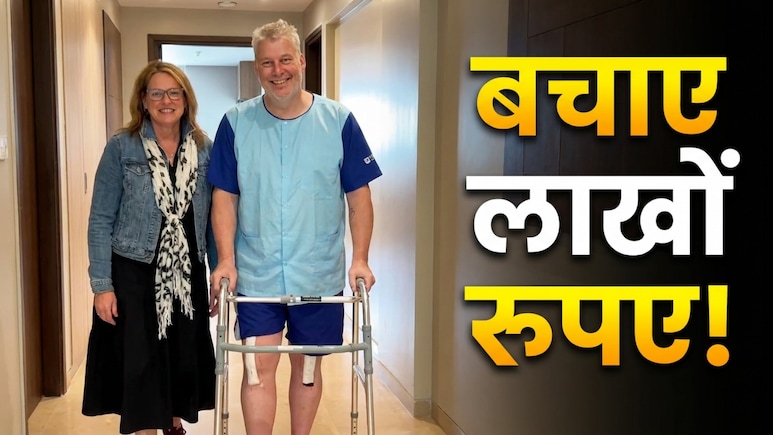 ब्रिटेन में था सालों का इंतजार, भारत में मिनटों में हुआ इलाज, घुटने की सर्जरी कराने आए अंग्रेज ने ऐसे बचाए लाखों रुपए