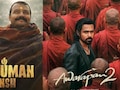 बुक माय शो पर हर घंटे की बुकिंग में &lsquo;हनुमान अंश&rsquo; ने &lsquo;आवारापन 2&rsquo; को पछाड़ा, 25 शो से पहुंची 700 पर