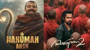 बुक माय शो पर हर घंटे की बुकिंग में &lsquo;हनुमान अंश&rsquo; ने &lsquo;आवारापन 2&rsquo; को पछाड़ा, 25 शो से पहुंची 700 पर
