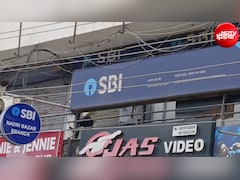 कानपुर में SBI बैंक के लॉकर से 50 लाख के जेवर गायब, 2003 से कटता रहा किराया, बिना चाबी के कैसे खुला ताला ?