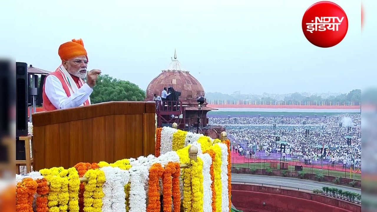Independence Day Live Updates: आज लाल किले से PM मोदी का राष्ट्र के नाम संबोधन, पहली बार गूंजेगा 'वंदे मातरम्'