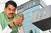 मध्यप्रदेश EOW को 23 हजार शिकायतें, 1 प्रतिशत से भी कम मामले कोर्ट तक पहुंचे; अब मिली नई ताकत
