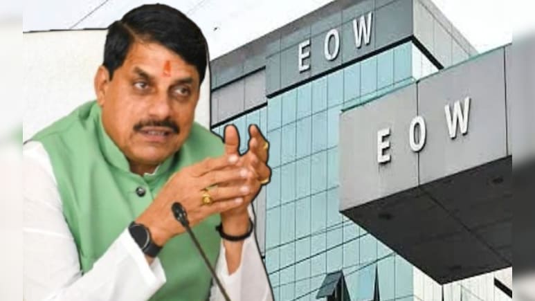 मध्यप्रदेश EOW को 23 हजार शिकायतें, 1 प्रतिशत से भी कम मामले कोर्ट तक पहुंचे; अब मिली नई ताकत