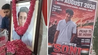पेटीज खाने से छात्र की मौत पर शिक्षा विभाग का एक्शन, अभिभावक संघ ने दिया 3 दिन का अल्टीमेटम
